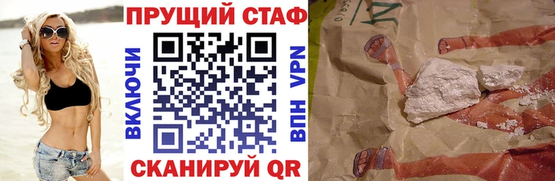 Купить закладку Давлеканово Каннабис  Бутират  Галлюциногенные грибы  Меф мяу мяу  ГАШИШ  гидра ССЫЛКА  Кокаин  СК 