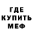 Амфетамин 97% IGROMAN #1