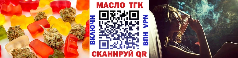 как найти закладки  Давлеканово  Canna-Cookies конопля 