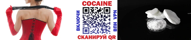 КОКАИН Боливия  Давлеканово 