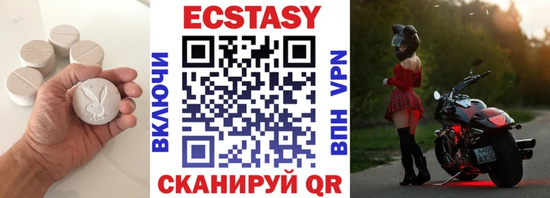 Ecstasy Philipp Plein  наркотики  Давлеканово 
