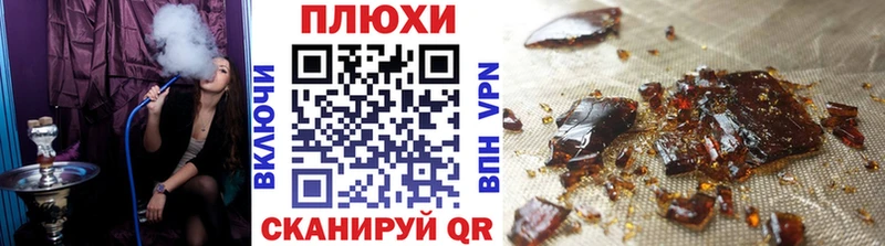 гидра как войти Давлеканово ГАШ гашик