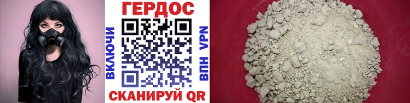 ГЕРОИН Heroin  где продают   Давлеканово 