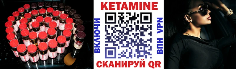 MEGA ONION  Давлеканово  Кетамин VHQ  хочу наркоту 