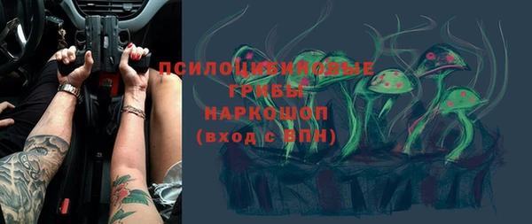 герыч Баксан