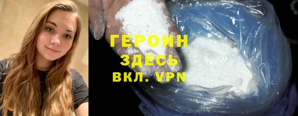 тгк Снежногорск