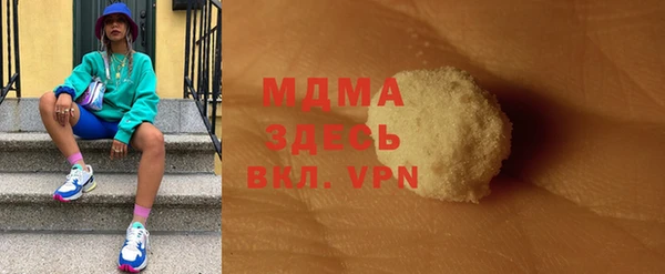герыч Баксан