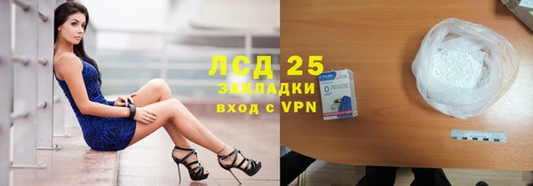 герыч Баксан