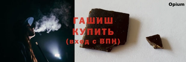 кокаин перу Балахна