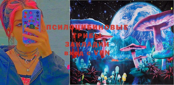 мдма Снежинск