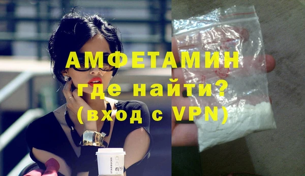 герыч Баксан