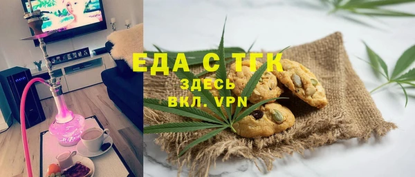 кокаин перу Балахна