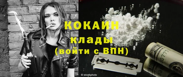 мдма Снежинск