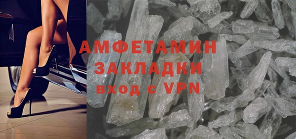 скорость mdpv Слюдянка