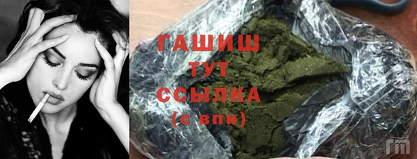 герыч Дедовск