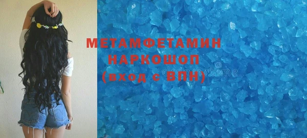 мдма Снежинск