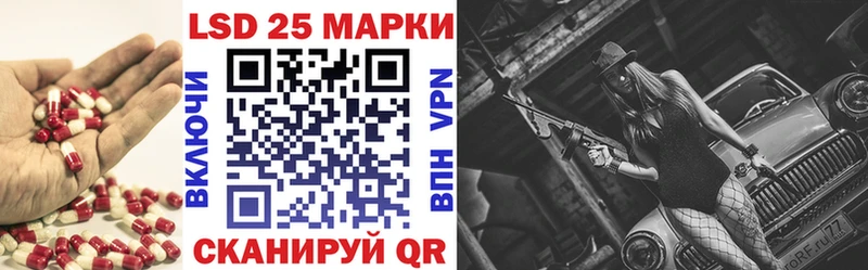 Лсд 25 экстази кислота  Давлеканово 
