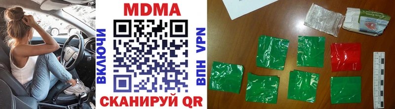 как найти   Давлеканово  МДМА кристаллы 