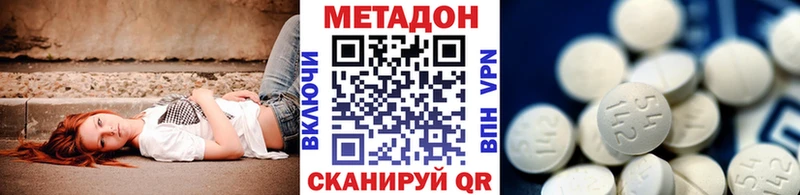 МЕТАДОН мёд  Давлеканово 