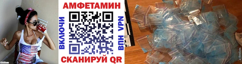 Метамфетамин Methamphetamine  наркошоп  Давлеканово 