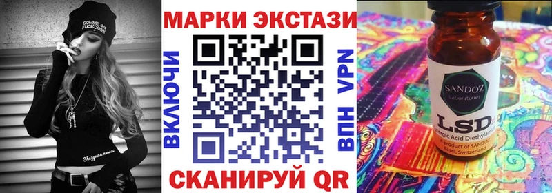 что такое   МЕГА онион  Марки 25I-NBOMe 1,8мг  Давлеканово 