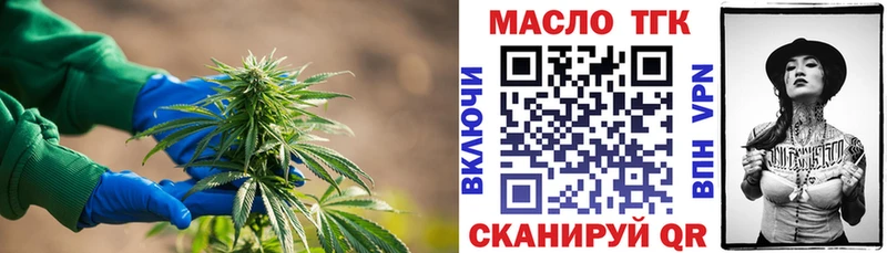 Дистиллят ТГК концентрат  наркотики  Давлеканово 